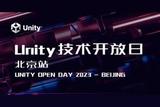 給游戲圈一絲AI驚喜！Unity引擎首推生成式AI引擎