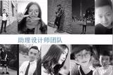 高考志愿填哪个专业？听听资深设计师怎么说