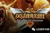 英美澳加留學(xué)申請(qǐng)|游戲設(shè)計(jì)專(zhuān)業(yè)解析及院校推薦