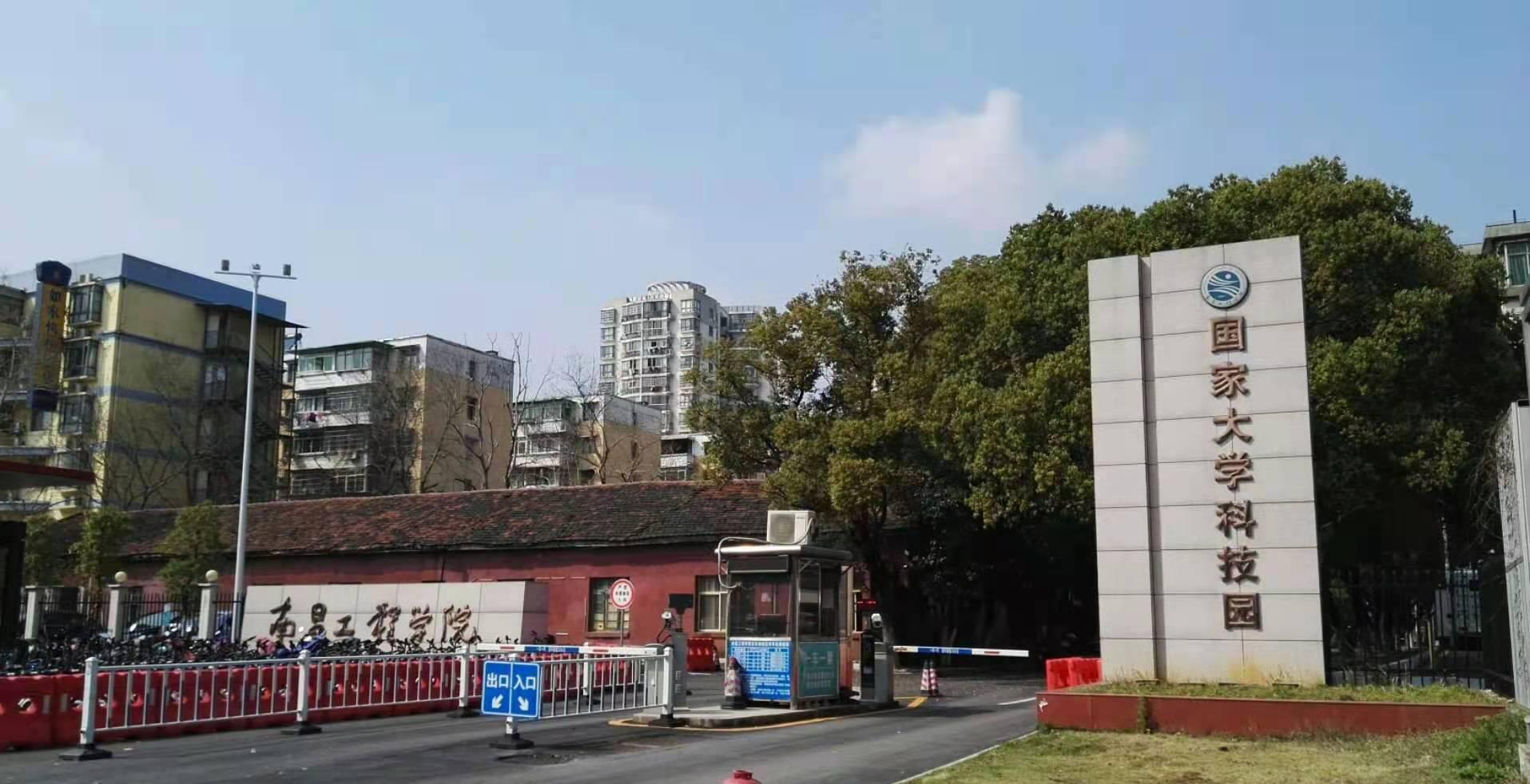學校地址