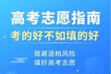 選擇熱門專業(yè)，迎接未來職業(yè)發(fā)展挑戰(zhàn)