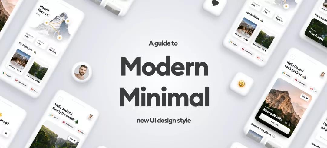 摩登极简风格设计