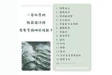 高考成绩出炉！别再想做室内设计了，装修没那么简单