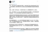 Unity游戲引擎收到死亡威脅？