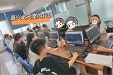 嘉兴室内设计培训班——让未来更加精彩