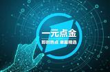 AI游戲引擎發(fā)布，繼續(xù)布局