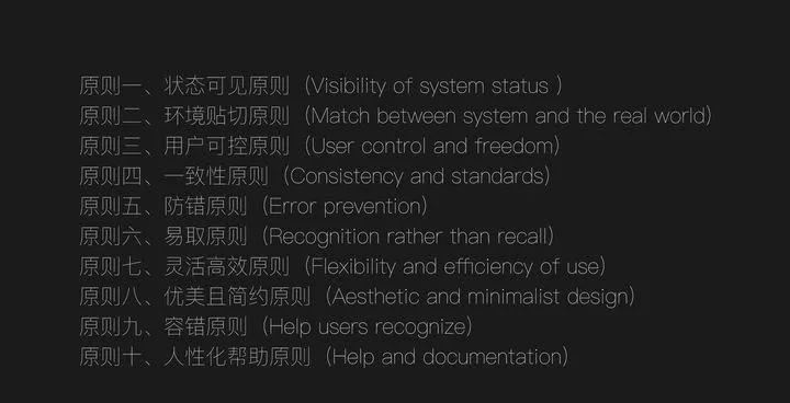 用戶研究