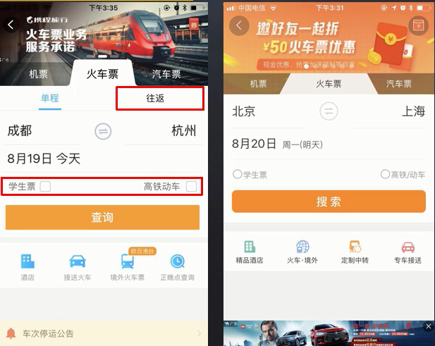 产品经理与交互设计师合作