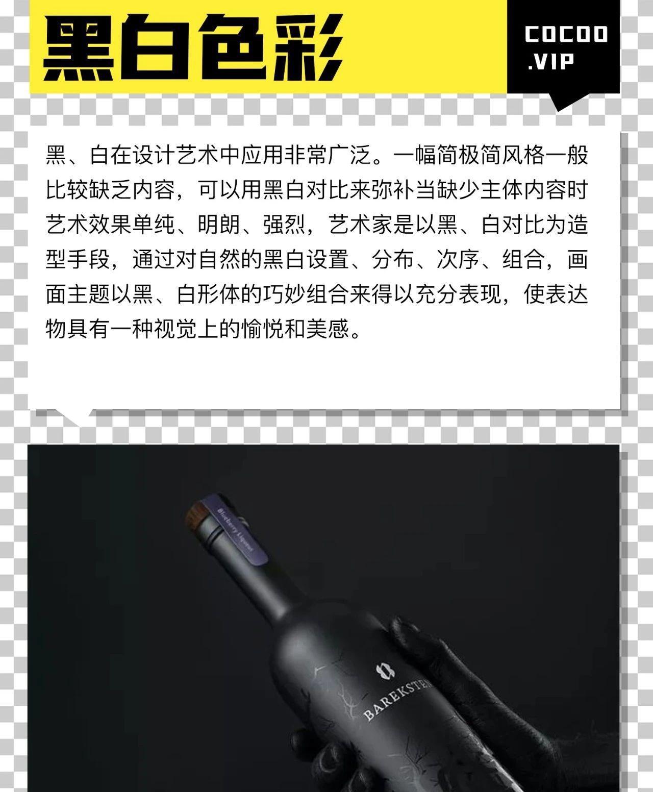 极简设计示例
