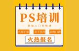 合肥平面设计课程 零基础学平面设计 广告设计实战课程推荐