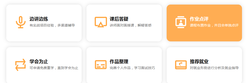 全方位教学服务