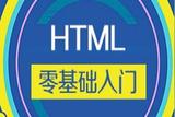 为何学网页设计总是感觉困难？如何轻松入门网页设计？