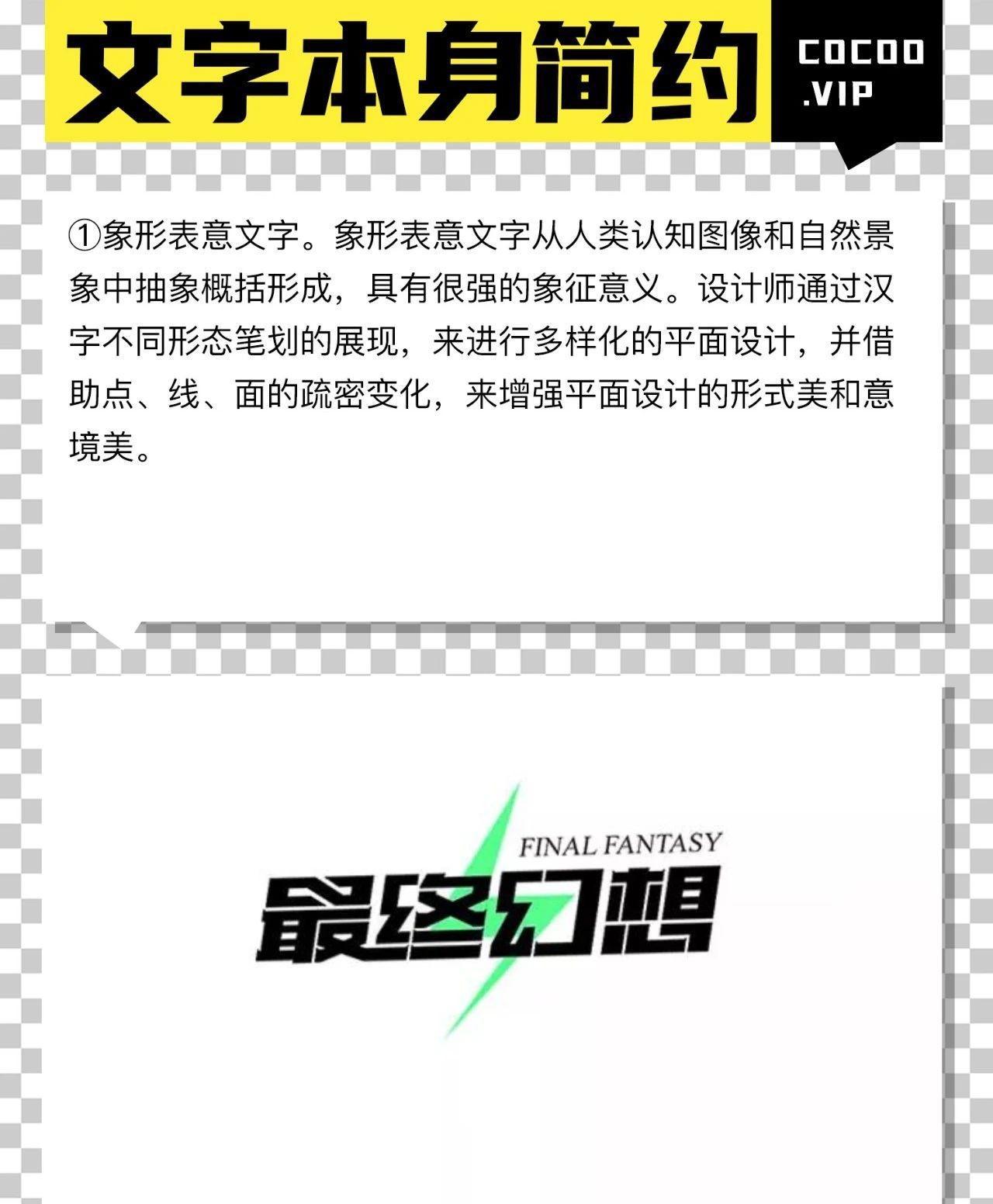 极简设计示例