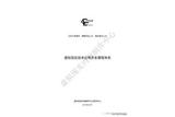 虛擬現(xiàn)實(shí)技術(shù)應(yīng)用開發(fā)課程體系發(fā)布，助力數(shù)字藝術(shù)教育
