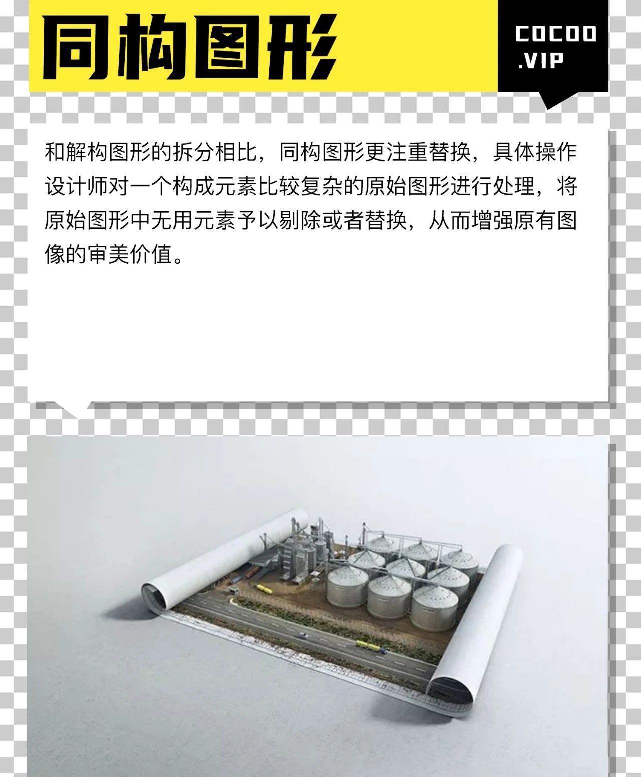 极简设计示例