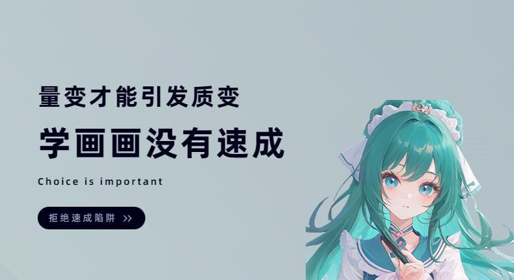 插画创作