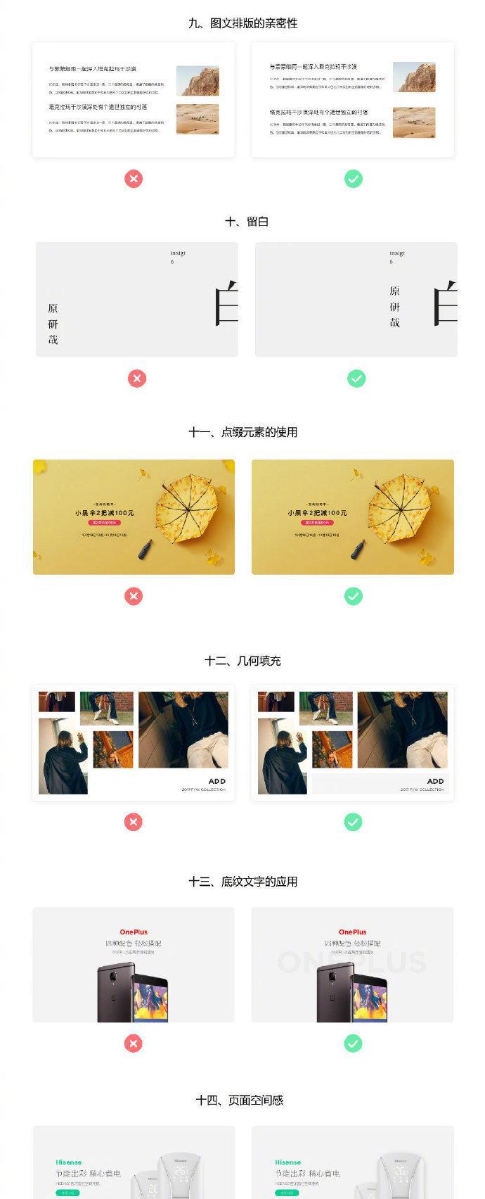 学习Illustrator