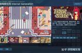 做獨立游戲制作人真的很難嗎?