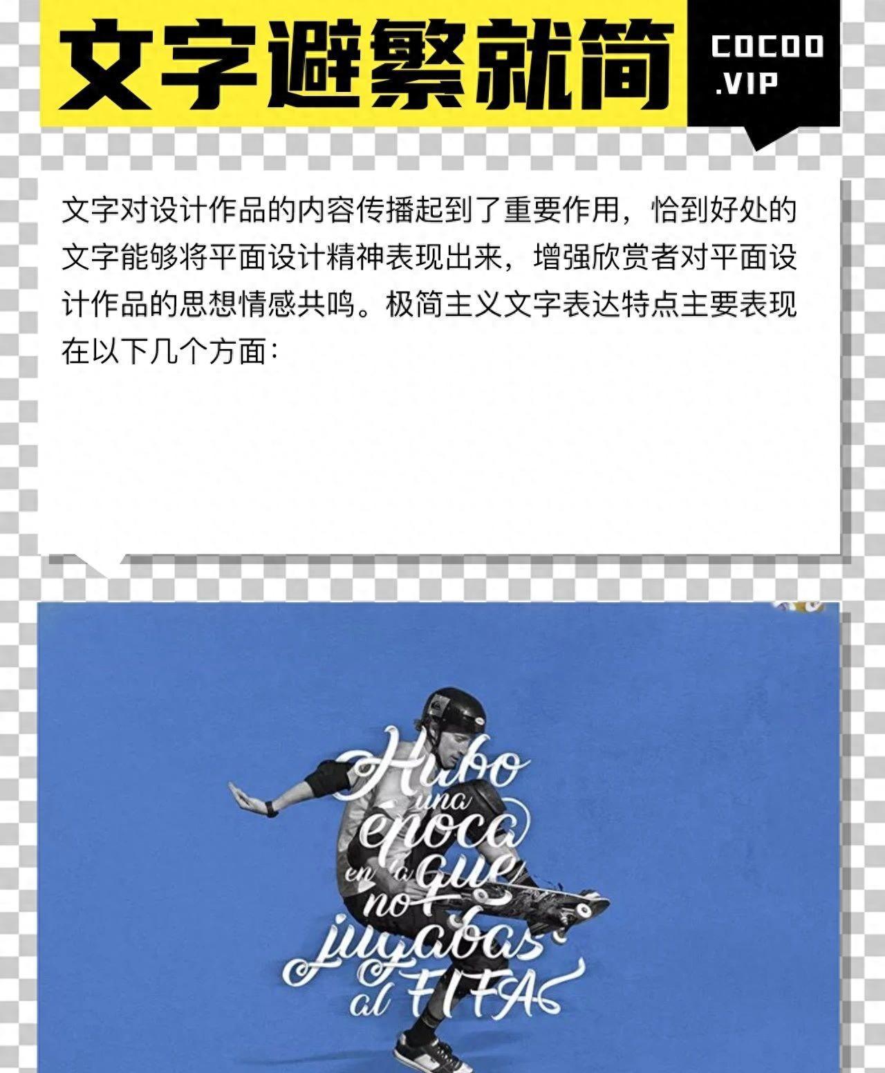 极简设计示例