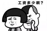 入行游戏3d建模，能得到多少“面包”?