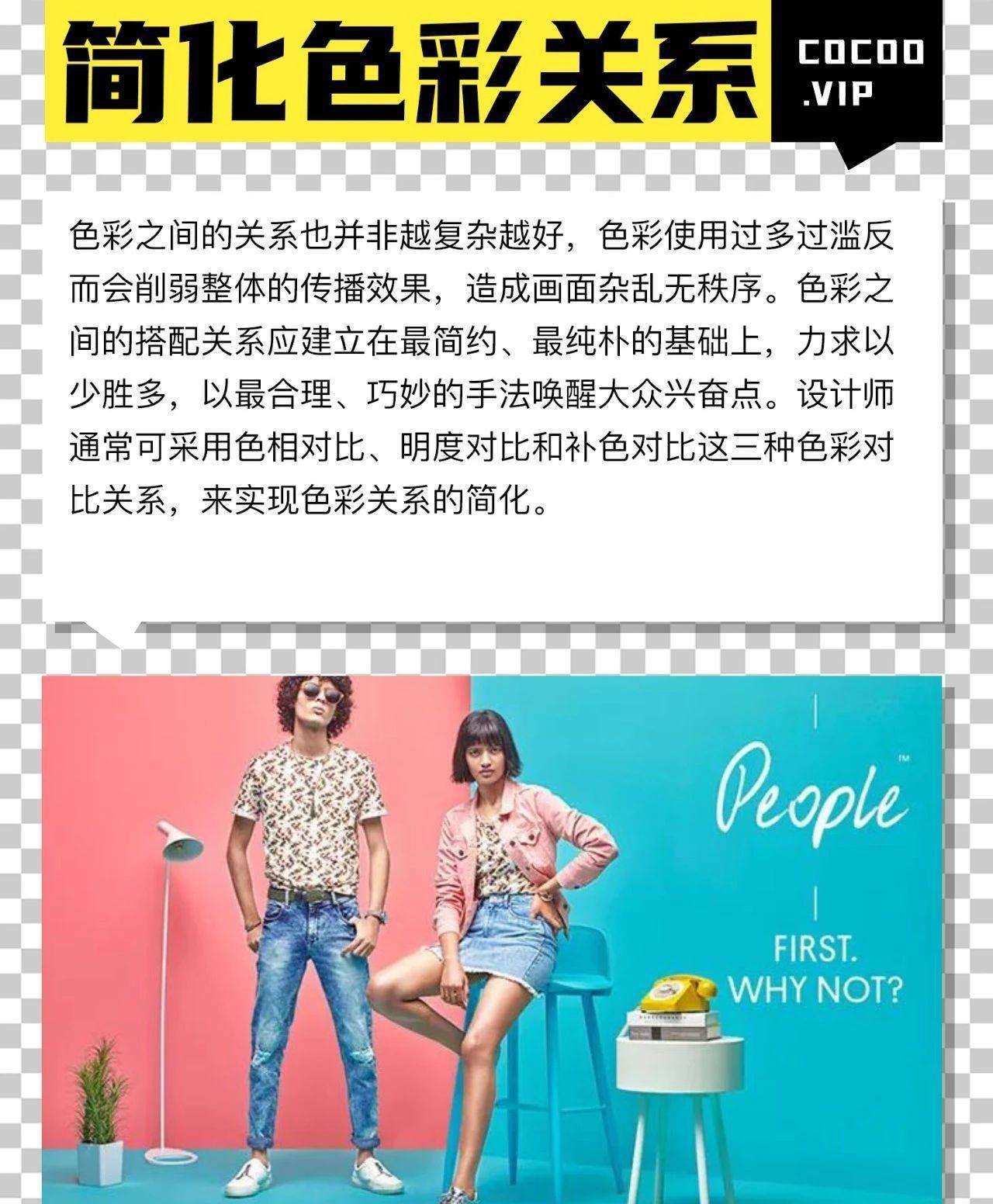 极简设计示例