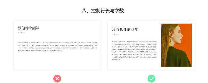 学习排版软件
