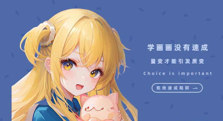 绘画基础