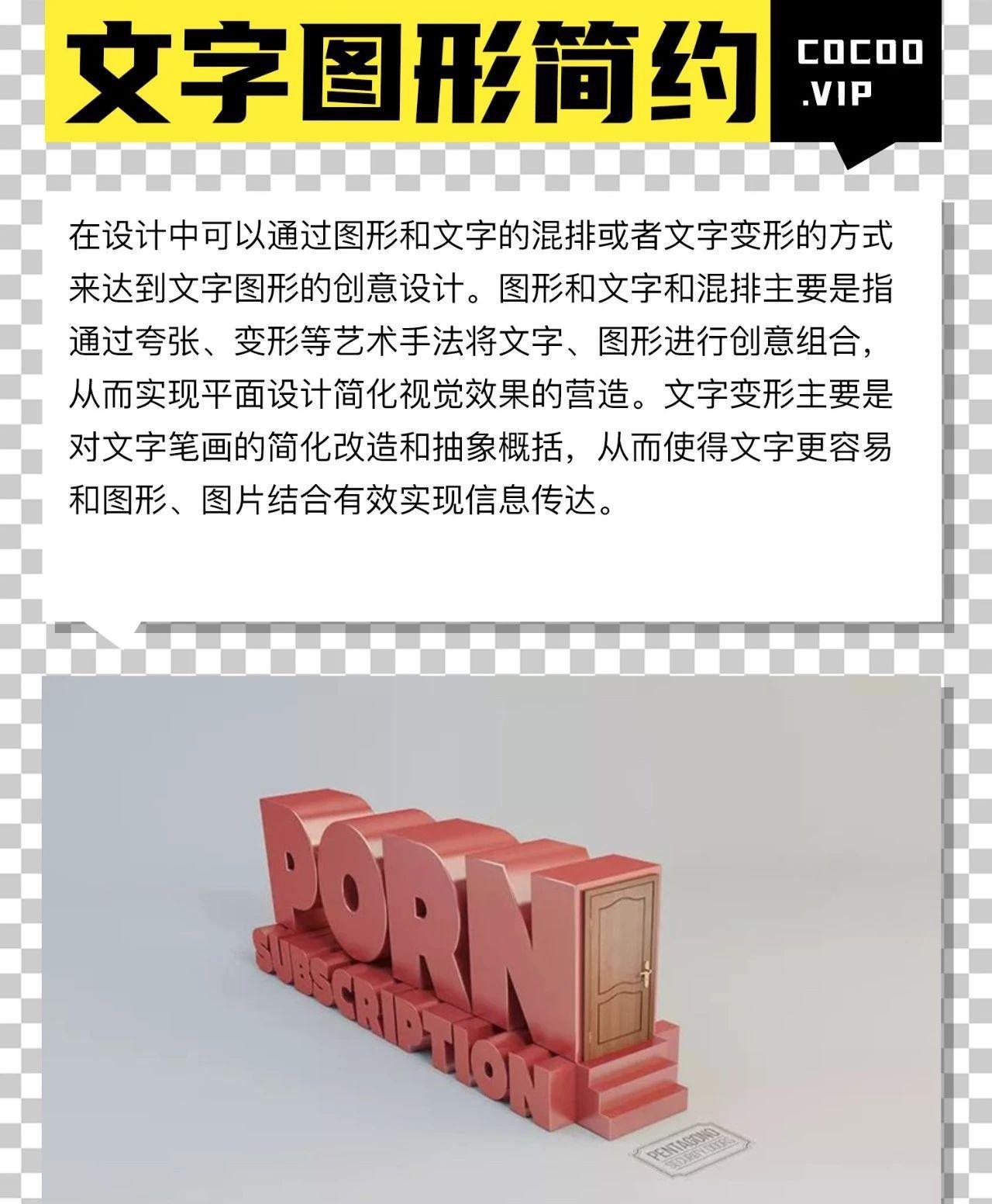 极简设计示例