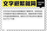 怎么做才算是极简设计？新潮流在这里！