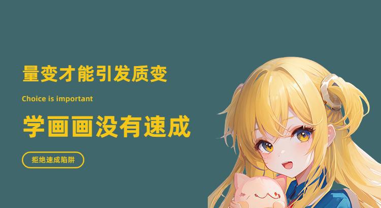 插画图片