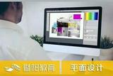 靖江电商美工培训班，平面设计培训，平面广告设计培训