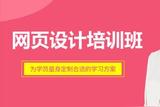 平面设计：从设计软件到项目作品，探索平面网页设计的未来