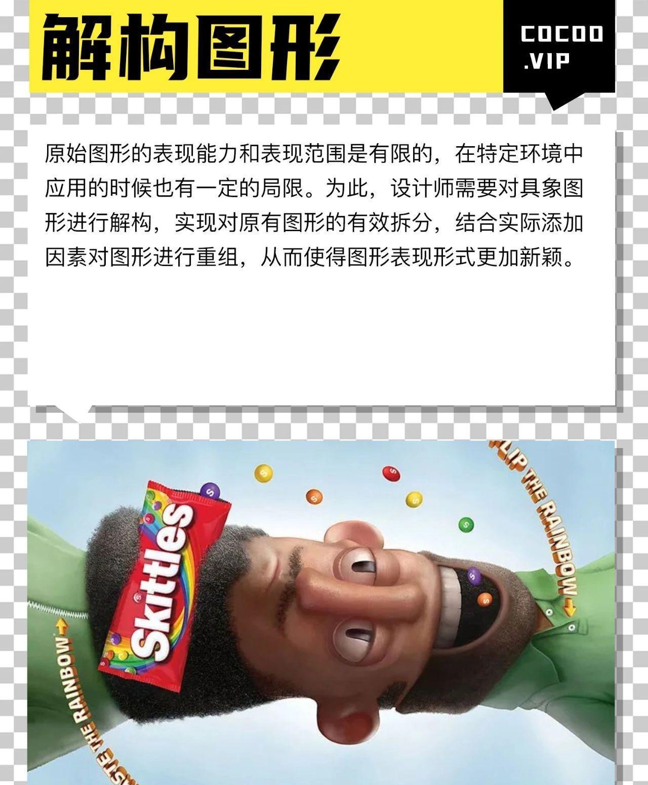 极简设计示例