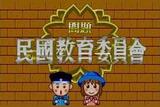 游戲化教學(xué)-游戲與少兒編程學(xué)習(xí)(中)