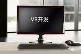 零基礎(chǔ)學(xué)VR開發(fā)技術(shù)：Vizard和Python快速入門介紹