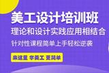 怎样学习淘宝美工设计？从零基础到专业玩家全靠这几招 - 火星时代教育