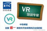 選擇VR開發(fā)，探索全新創(chuàng)意與設(shè)計(jì)方式