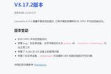 如何開始搭建Cocos2d-x游戲引擎環(huán)境呢?