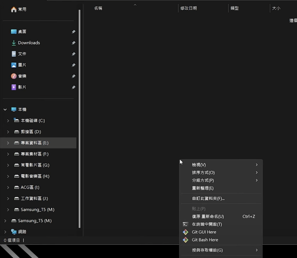 Stable Diffusion部署