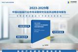 2023年中国AI绘画行业发展现状、市场消费情况及行业发展背景