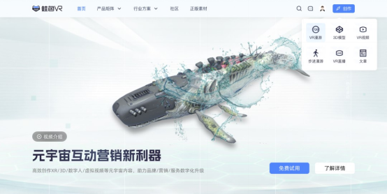 新領(lǐng)域應(yīng)用