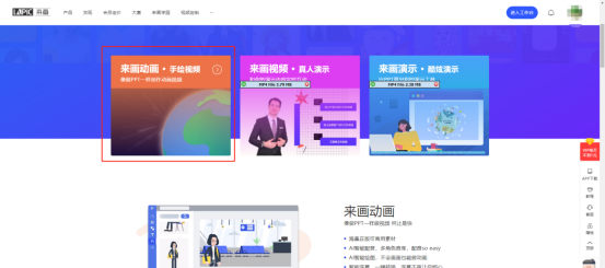 AI动画示例