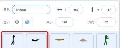 持枪手臂造型