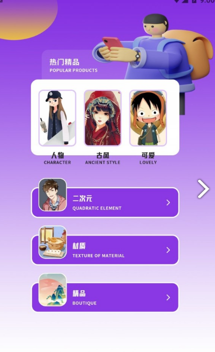 打驴动漫家