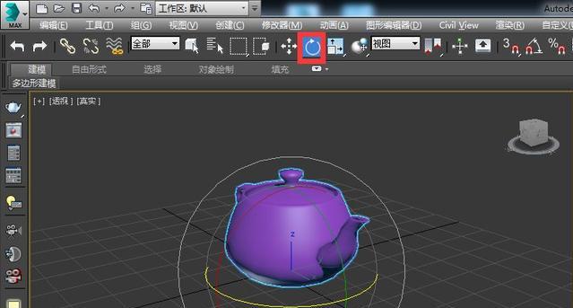 3Dmax旋轉(zhuǎn)示例