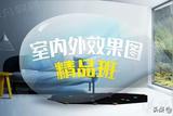 室内外设计培训课程_打造个性化室内外效果图技能提升 - 火星时代教育