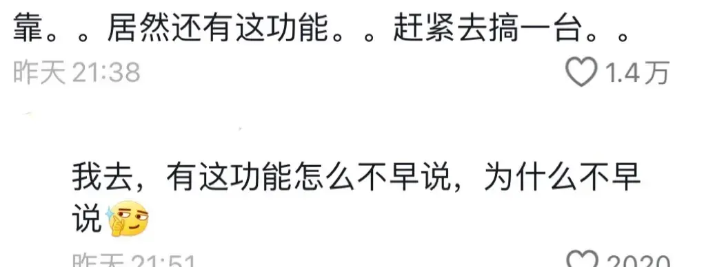 网友评论图片1