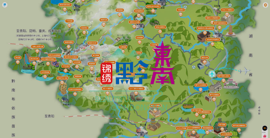 VR全景制作
