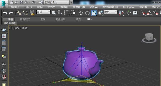 3Dmax縮放示例