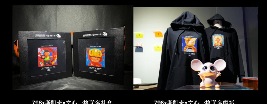 斯凯奇中国产品